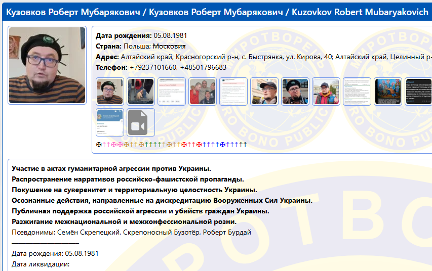 Y0gik's tweet photo. @JayinKyiv Another ukrainian propagandist forgot to post his caricatures of Zelensky and mention that the person was added to the Myrotvorets database. Sure, then he'd also have to explain what that site is and how various people (including children) end up on it. Complicated, I get it. https://t.co/3J0DcmuFdF