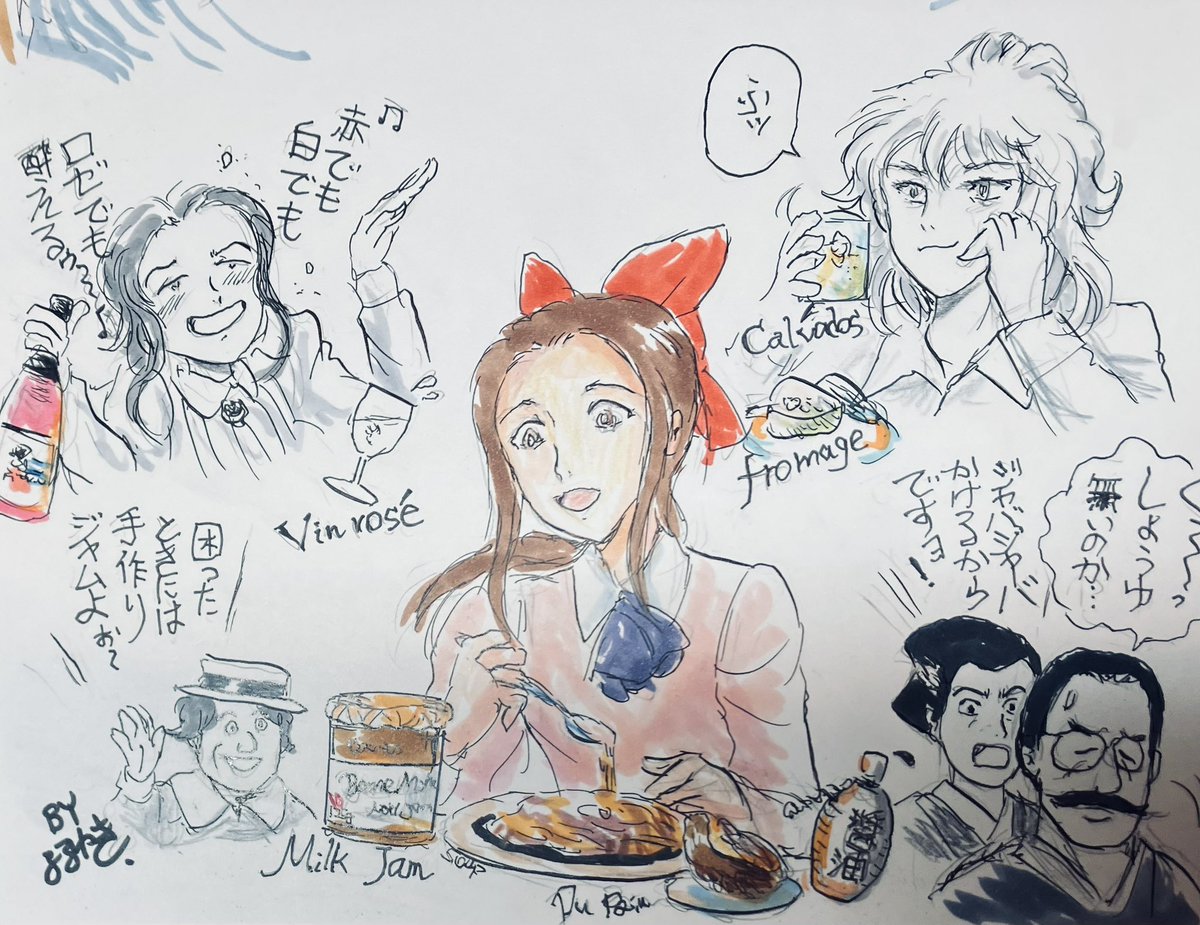 「パリに咲くエトワール」がザグレブ国際アニメーション映画祭で観客賞を受けた記念にこちらも再掲😊
楽しいキャラがたくさんなので、いつか地上波で放送してほしいです。 