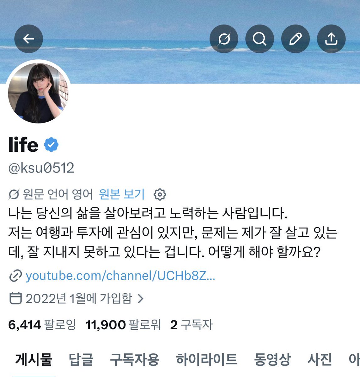 life tweet media