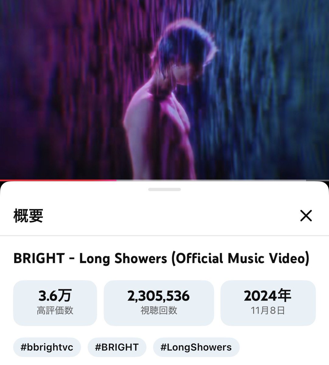 mie_luvBW's tweet photo. Go to 2.4M 🚿

https://t.co/rbjjyp5r16

#LongShowers 
#bbrightvc #BRIGHT https://t.co/rU4EMouVeR