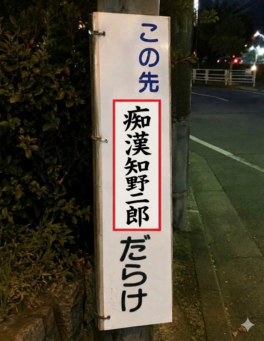 カヲル@The King tweet media