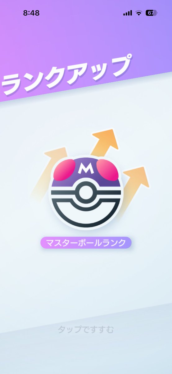iwannarodeo's tweet photo. ポケポケむかつく💢
プロフにSB3a 7927位（開幕）って書いたらかな https://t.co/rebaJruqi3
