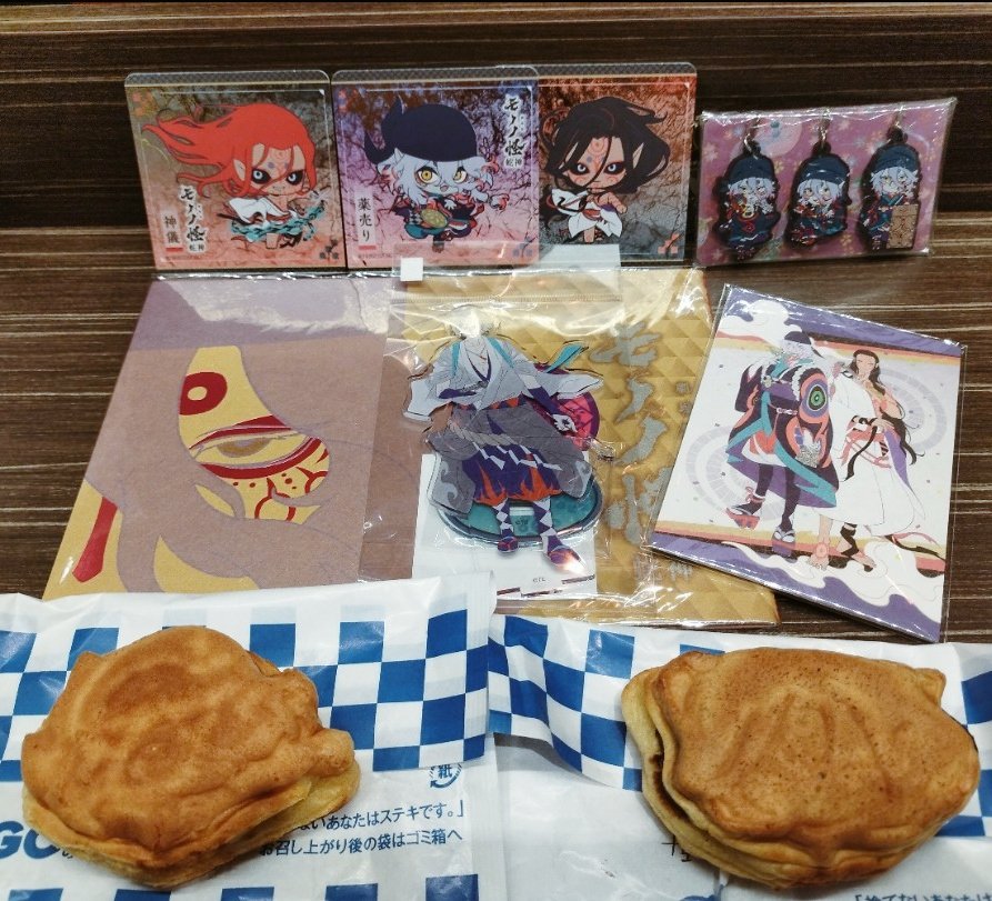 suzune069's tweet photo. 【モノノ怪】コラボのたい焼きチャレンジ。一回目の神引きからの2回目は天子さま来てくれた！嬉しい☺️🎶プレミアクリームが美味しすぎてリピートしてしまった…！個人的に本当にオススメなので食べてほしい…！ https://t.co/kaK5ty77pP