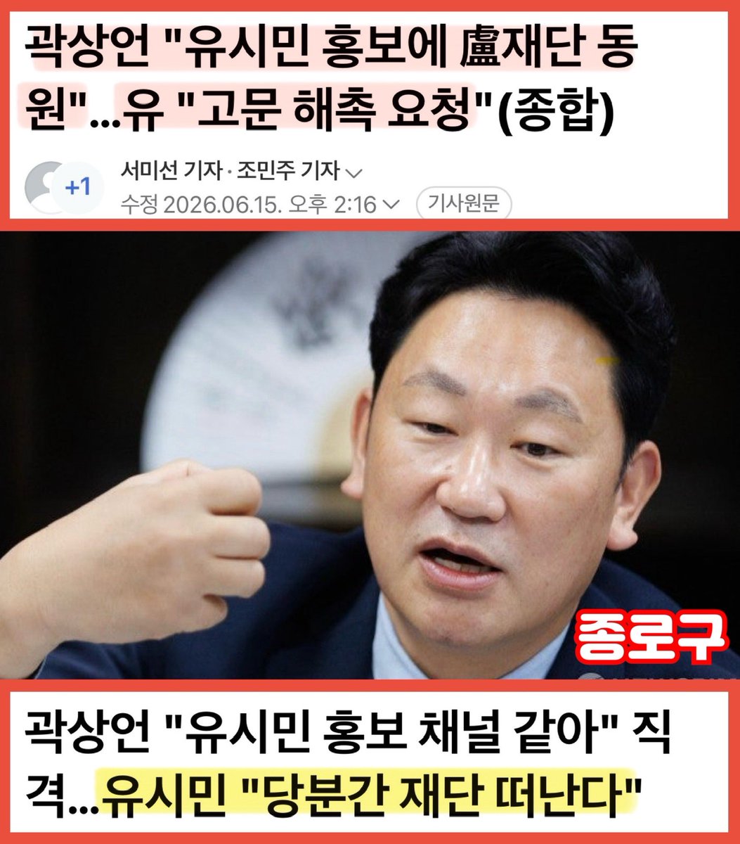 kimsunchul68's tweet photo. 같은 편의 비판에는
가슴이 아파오고
다른 편의 비판에는
분노가 올라오는데
난
왜
곽상언 저 인간에게 
분노가 치밀어 오르지? https://t.co/M67qPuubF1