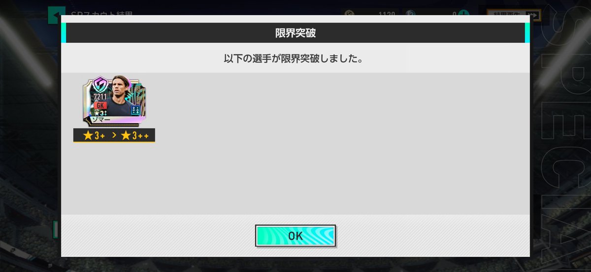 とおるん★ AKB岩立沙穂おひさまFC tweet media
