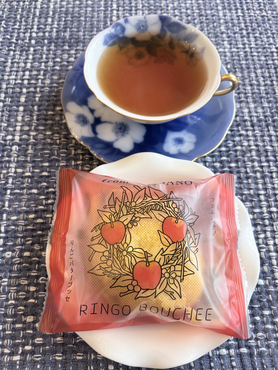 PZ87Epmr6BtJkNi's tweet photo. おはようございます☁️お休みで遅い朝です。のーんびり☺️息子が長野演習から戻り、チンマリお土産買って来てくれました。今、長野発
りんごブッセと市川園の林檎和紅茶いただいていますー♪ピューレが🍎とバターで粒々入ってて美味しいね😋林檎和紅茶とよく合います❣️ありがとう🙏 https://t.co/H45fTI1zaY