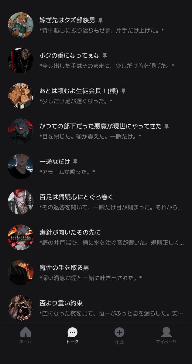 あの時の tweet media