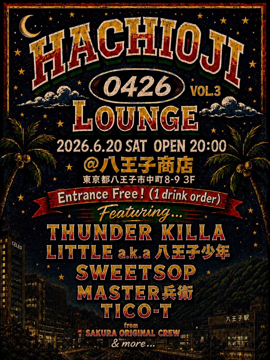 thunderkilla's tweet photo. 気持ちも新たに今週末土曜日は、地元の隣、八王子にて歌舞伎町の帝王に誘われた、これこれです！金曜ではないです！
アナログでもいいよね？ https://t.co/8ClttxI2SJ