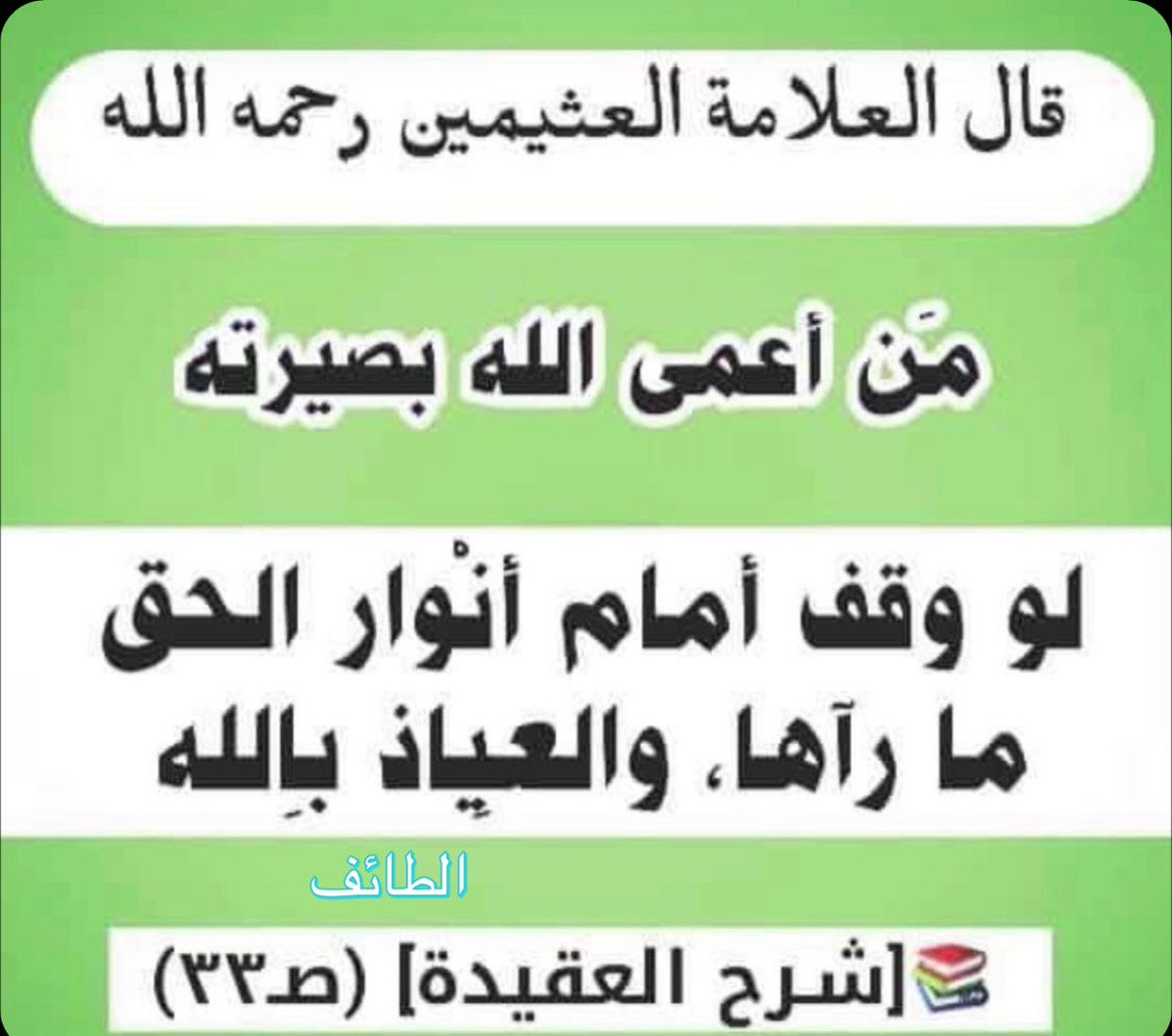 1430_aa0's tweet photo. #السعوديه_الاوروغواي https://t.co/c8glJK89FF