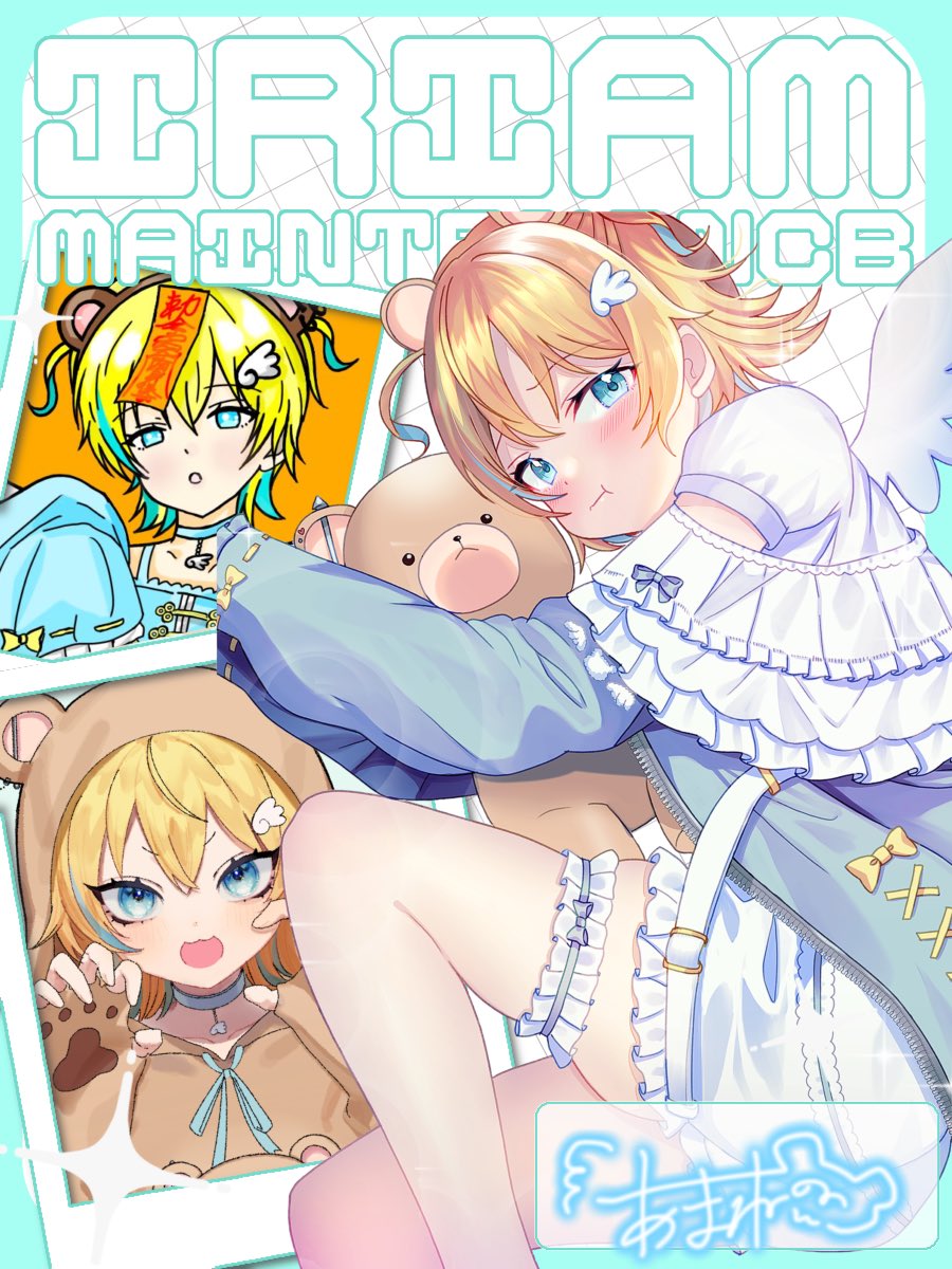 🧸天音のの️🩵🪽 tweet media