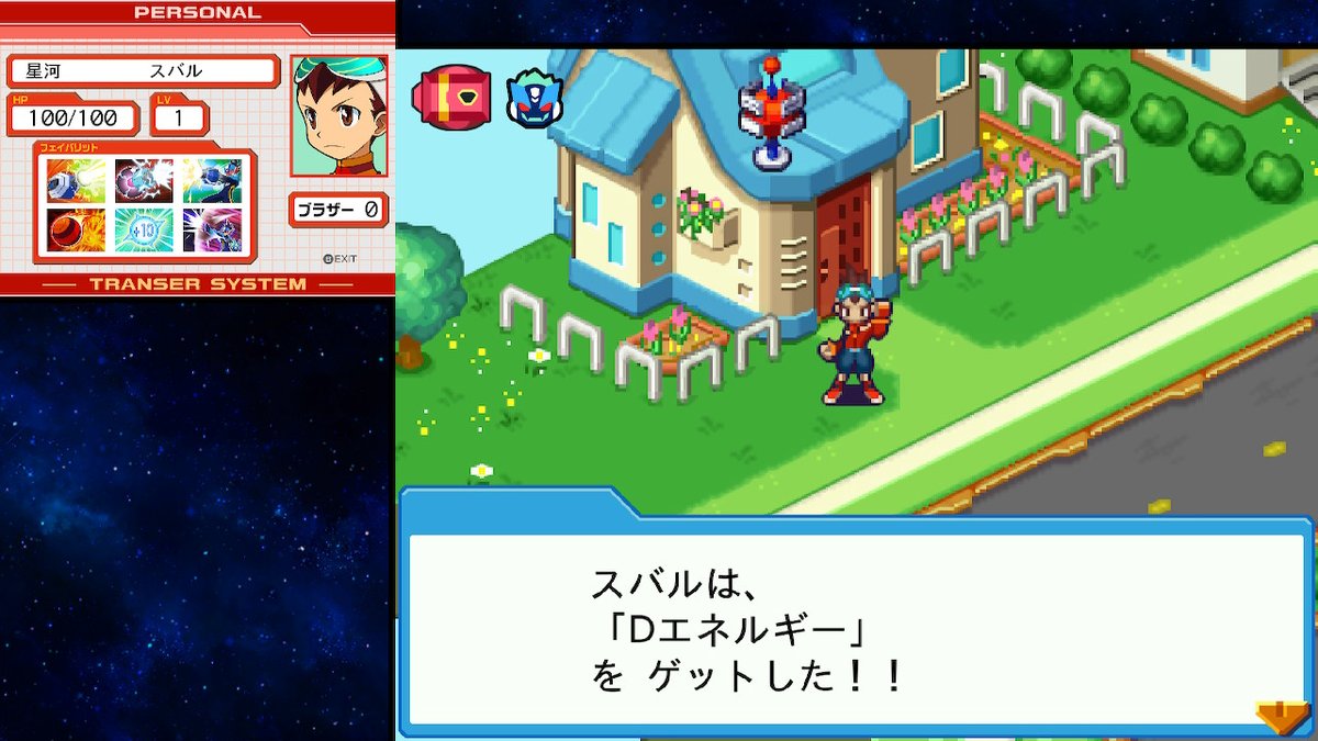 ROCKMAN_UNITY's tweet photo. 【『流星のロックマン パーフェクトコレクション』操作TIPS】あんごう解読で得られる報酬は一覧リストから入手可能になりましたが、オリジナル準拠の入力でも入手可能。
ゲーム内では入手できない隠し暗号もあるのでオリジナル当時の攻略本や雑誌を持っている人は試してみては？

 https://t.co/oDpAAhJ3do #流星のロックマン