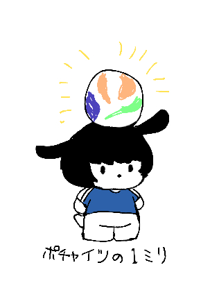 bcmd789's tweet photo. ぽちゃいつの1ミリ https://t.co/j0vK7x3FRl
