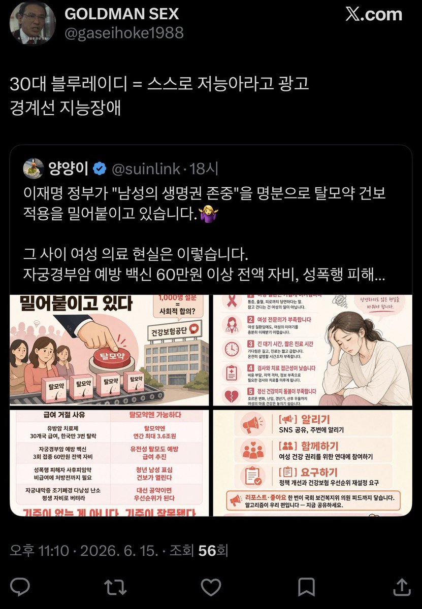 양양이 tweet media