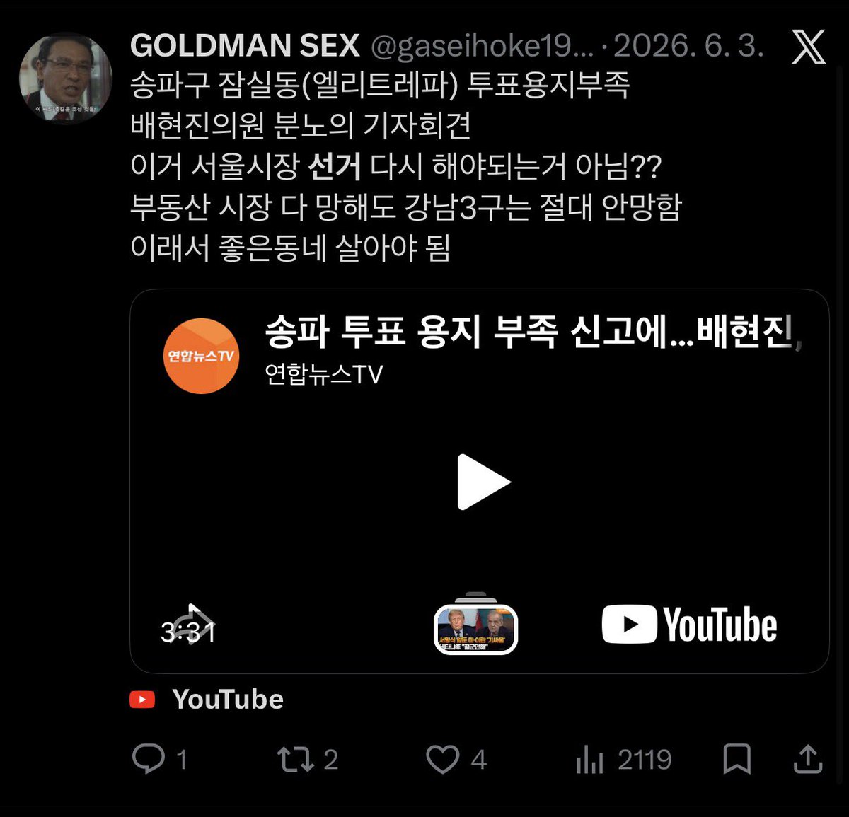 양양이 tweet media