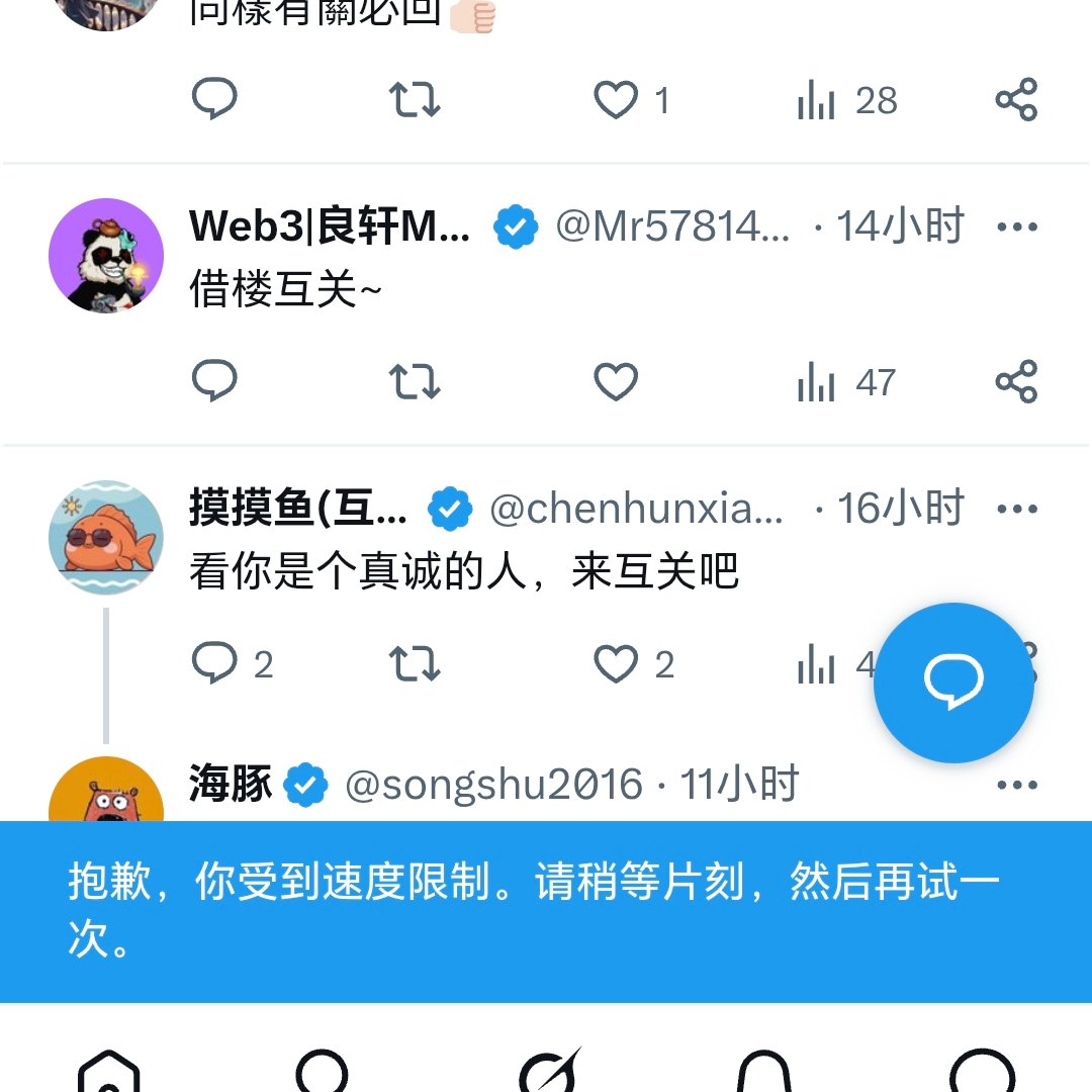 ThirdPlayerAI's tweet photo. 还没有关注的，受限抱歉了，一定会回的 https://t.co/4zbSGc6iLc