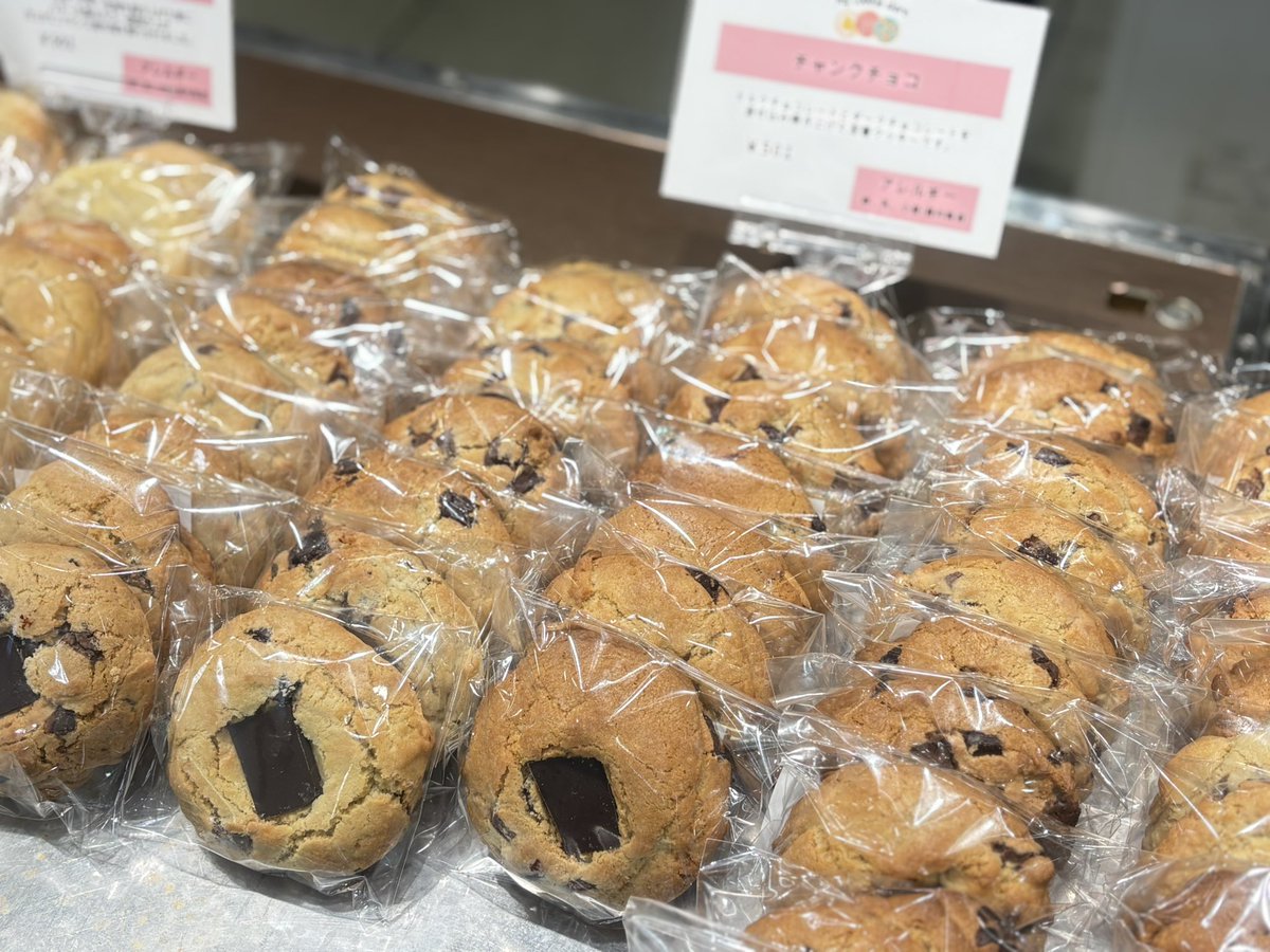 mitsukoshi_sd's tweet photo. ＼本日最終日！／
＜#マイクッキーストア＞

三越伊勢丹アプリのクーポンご呈示で、オリジナルステッカーをプレゼントしております🎁
お買い物の際はぜひ...！

〜6/16(火)
定禅寺通り館地下1階 イベントスペース
#クッキー #アメリカン https://t.co/1Q2WVlxqLy