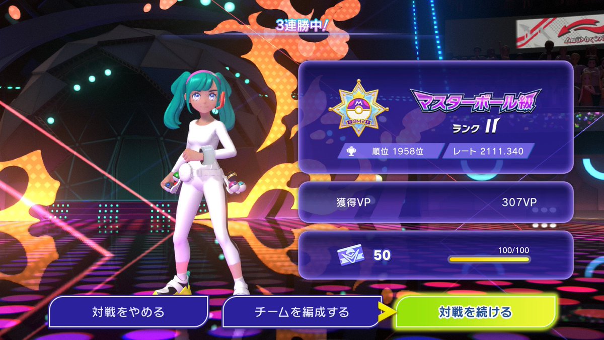 ログ@ポケモン垢作りました！ tweet media