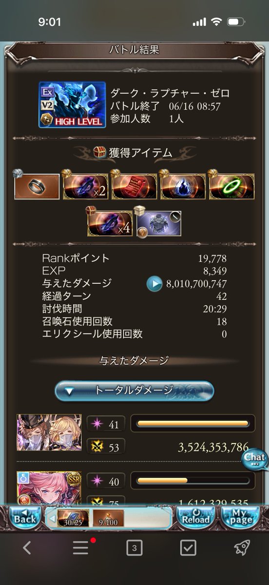 iampooq's tweet photo. 破壊武器入れたらもっと早くなるのかと思ったけどファイターオリジンでいいのか https://t.co/SKgaCE7J23