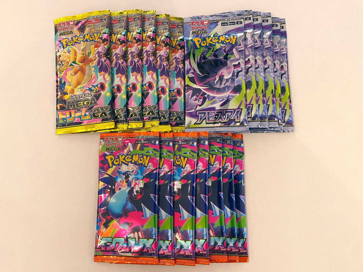 NAKA8131's tweet photo. 朝の散歩で収穫で購入😊 https://t.co/bTBOalDMGU