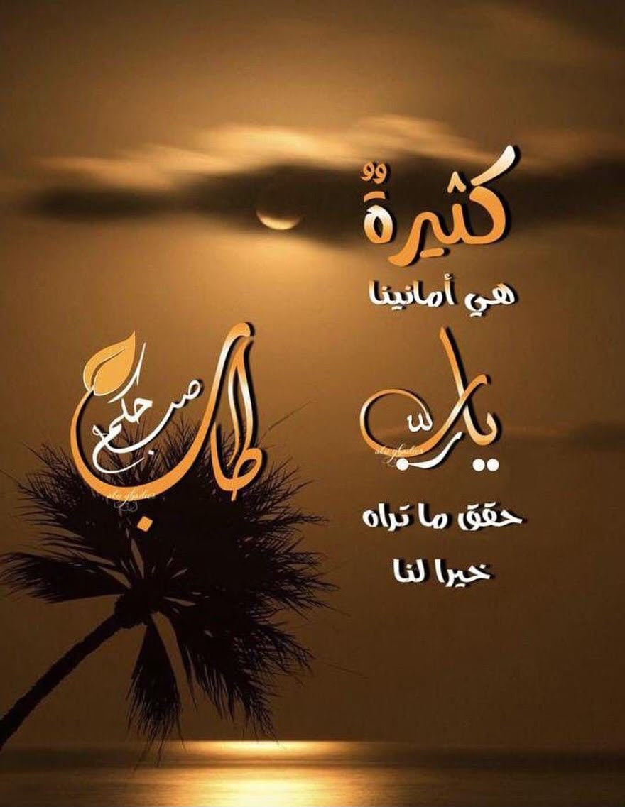 YAHYAALHIASSAH's tweet photo. https://t.co/lV0BFE5JAA