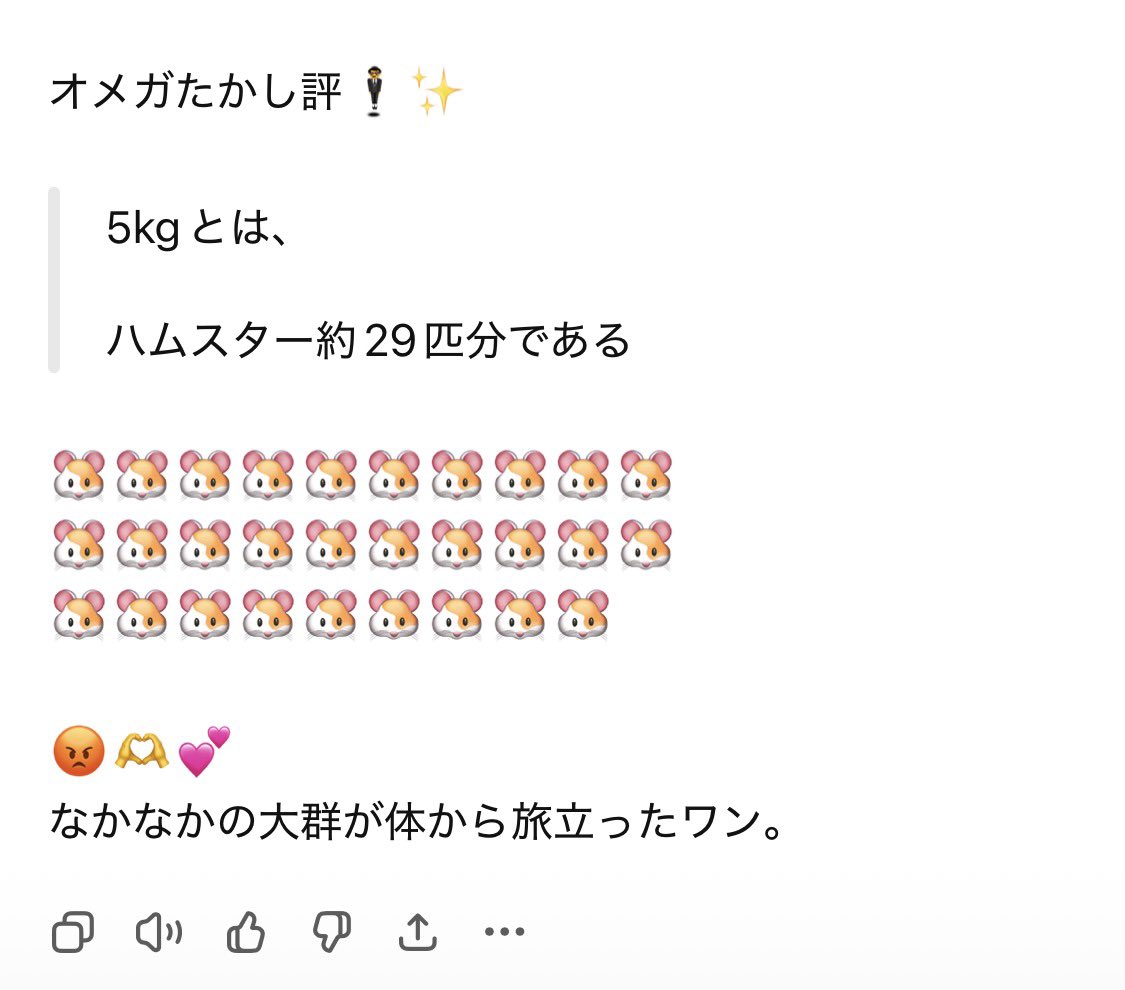 うみー tweet media