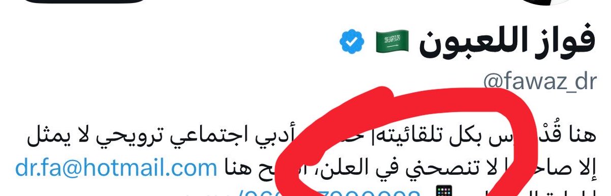 ام محمد tweet media