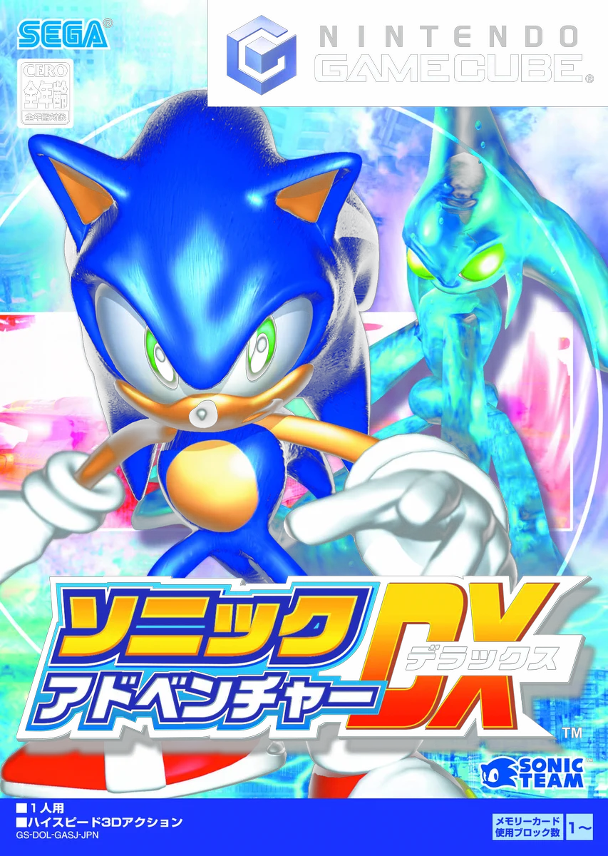ソニック・ザ・ヘッジホッグ【公式】 on X: 