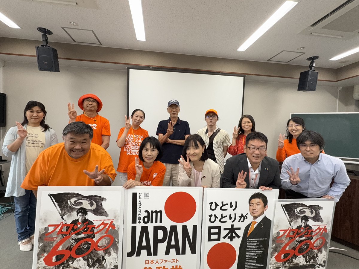 AkiraN861's tweet photo. 先週末の6/14(日)は大口町で統一地方選に向けての候補者説明会でした
犬山市、江南市、豊山町、大口町、小牧市、北名古屋市　でも地方から日本を救う仲間募集中です！
#参政党 https://t.co/oOiwSsJzQ4