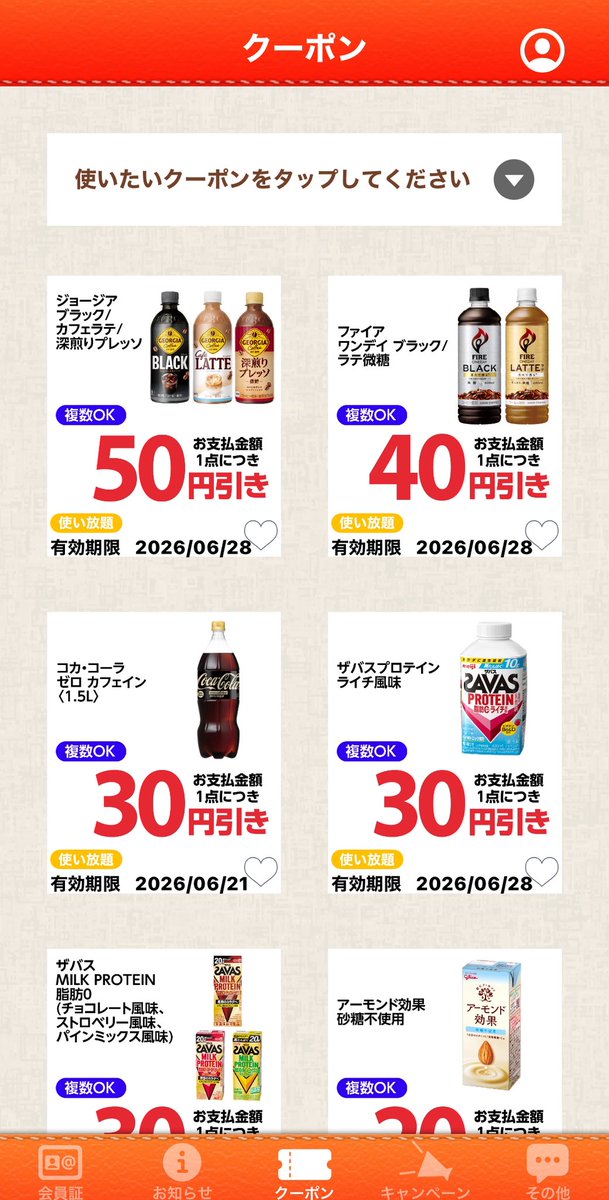 snow13_TN's tweet photo. 今週の朝活は、セコマにGO https://t.co/OtGIi9Jljv