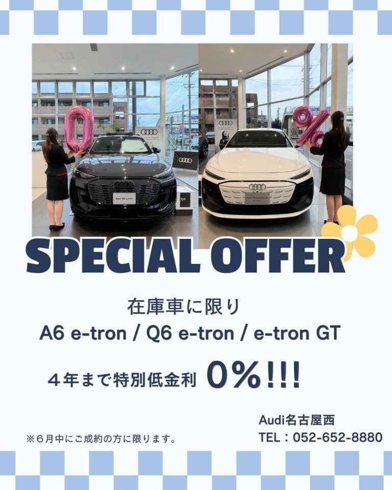 carcle_jp's tweet photo. アウディ名古屋西　 Special offer https://t.co/tKfvCrPkNP https://t.co/CJyR74M54L