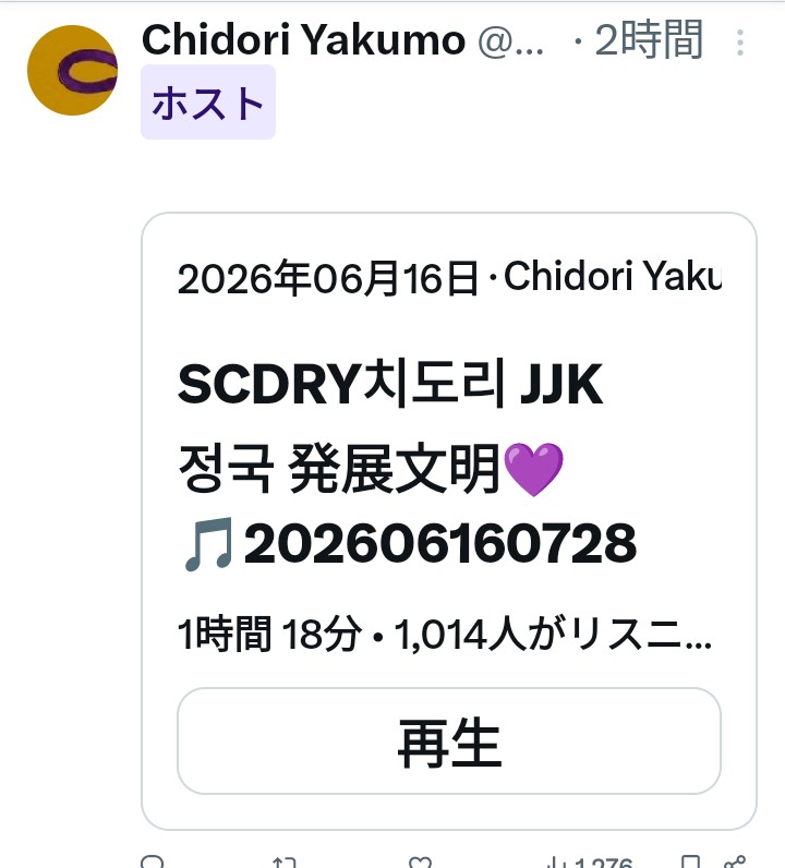 seokjinOjin's tweet photo. 何にも貢献なんかしてません。迷惑で邪魔なだけです、グク始めメンバー全員、そして私達アミにも賠償してください。
#千鳥八雲 https://t.co/1IaL0CU07g