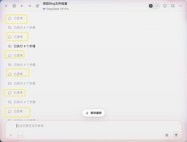 alading22's tweet photo. think模型的 思考消息，你们会放到工具组里面吗？ https://t.co/AZrUcScQNB