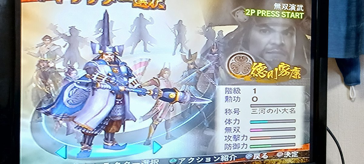 icemimi777's tweet photo. おはよー👋😃☀️
戦国無双２
濃姫終わり
徳川家康に
しっかし
キャラまだまだいたとは
驚いた https://t.co/xNRHWcSQHz