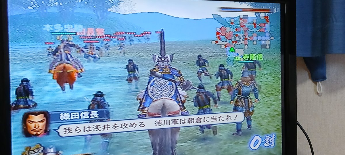 icemimi777's tweet photo. おはよー👋😃☀️
戦国無双２
濃姫終わり
徳川家康に
しっかし
キャラまだまだいたとは
驚いた https://t.co/xNRHWcSQHz