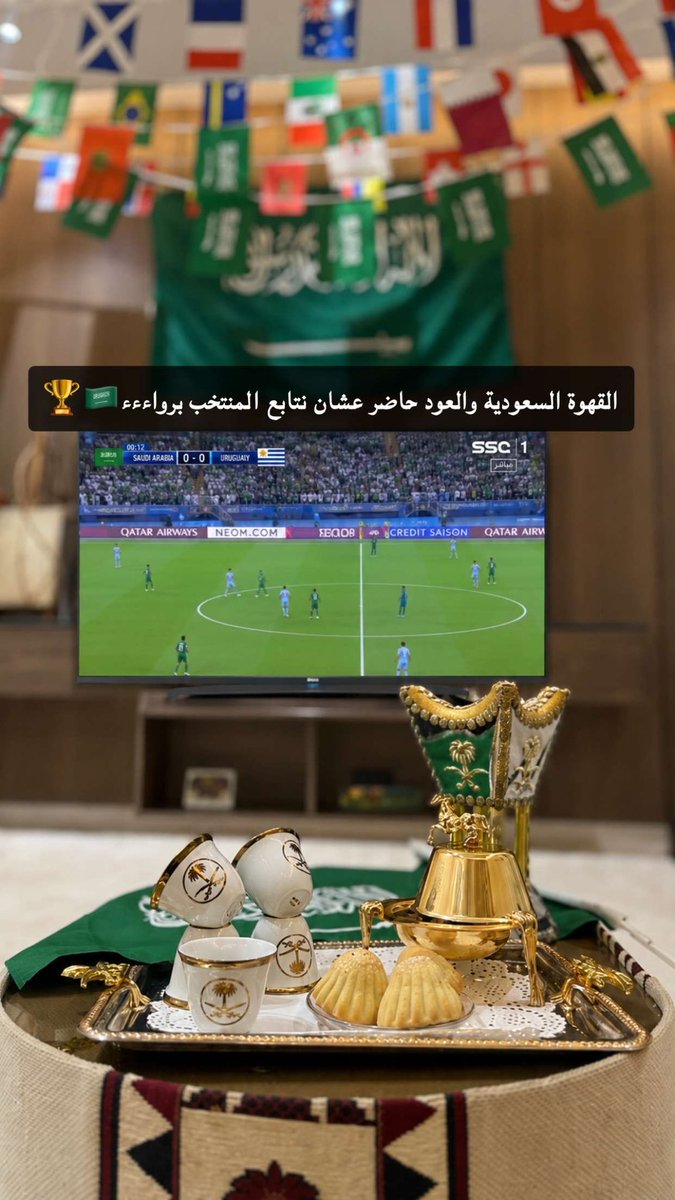 bashayer_2030's tweet photo. يارب🏆🇸🇦❣️ https://t.co/OQBtuYx336