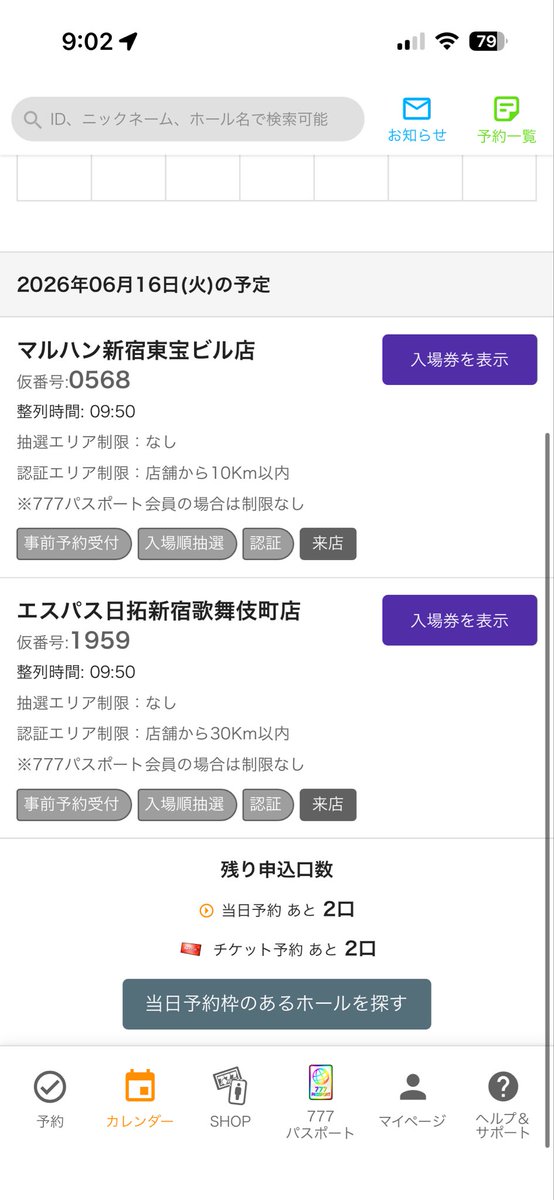 模範囚人 tweet media