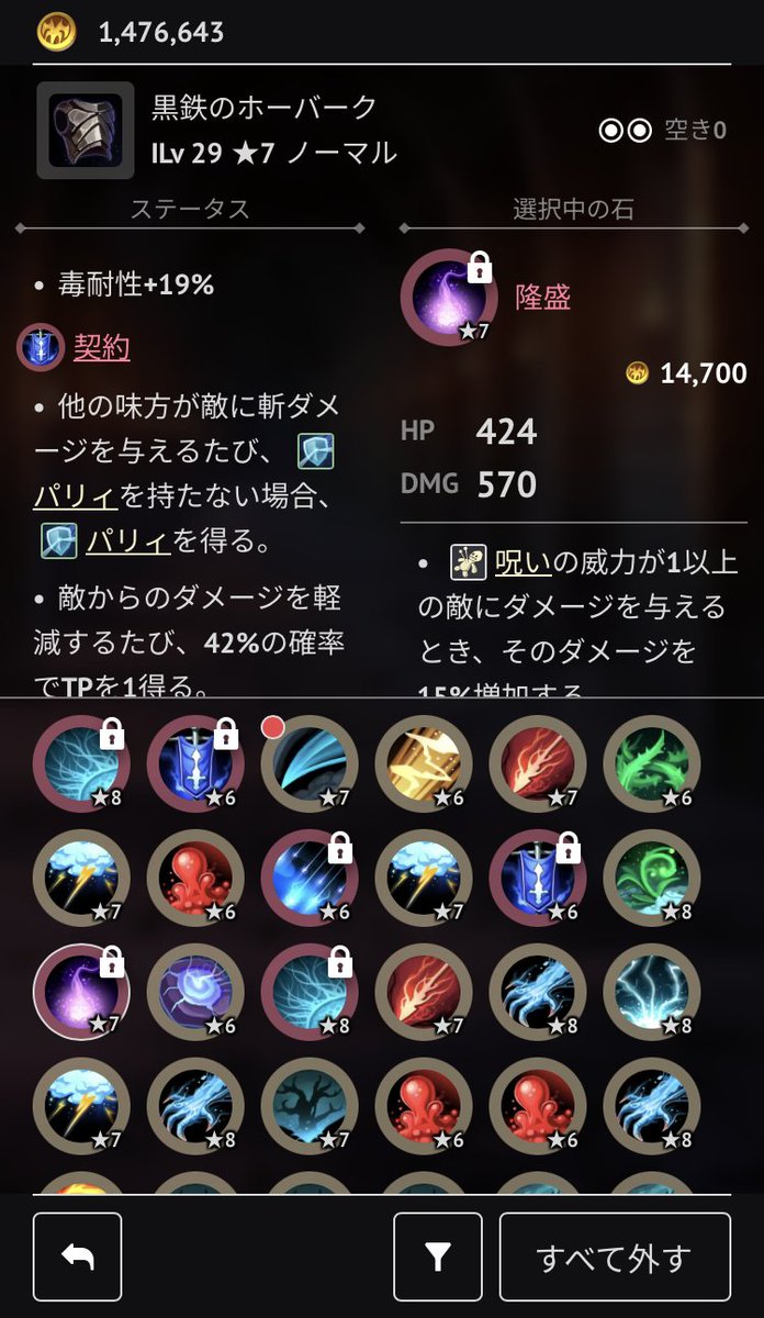 wafs702's tweet photo. 武装迷宮2 ver0.6をリリースしました。

#ゲーム制作 #gamedev

α版をテストしていただける方を募集しています！
ダウンロード用のURLはDiscordサーバに参加の上ご確認ください。 
URLはこちらから↓ https://t.co/mZbsukhiBo
