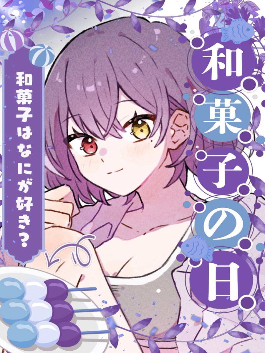 紫霞 ゆいな＆あいな☪️🌫Vtuber tweet media