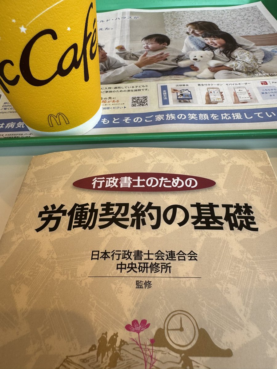 nyasu25's tweet photo. 朝から⚽️W杯.エジプトvsベルギーを観戦

未だ勝ちのないエジプトが、格上ベルギーを相手に引き分けを良しとせず、最後の最後まで勝つための戦いを繰り広げた勇気に感動🥹

やっぱこういう試合ができるチームは純粋に応援したくなる

そんな朝、気合い入れて朝勉✒️ https://t.co/tKfbjTXEjV
