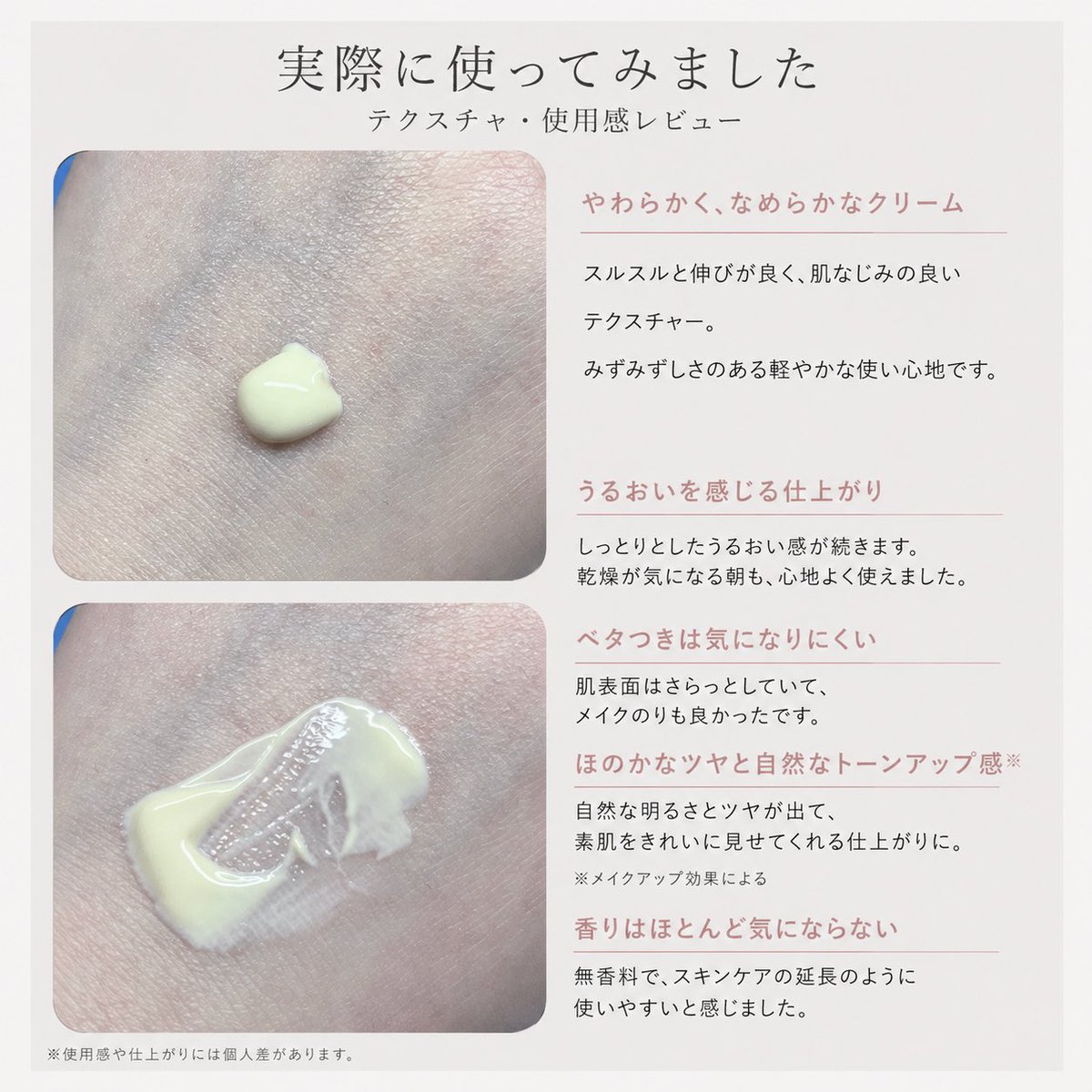 lE0k1QiySp's tweet photo. #PR #DECENCIA (@decenciainc)様✨
#つつむデイモイスチャーヴェールを救い隊 キャンペーンよりつつむ デイ モイスチャーヴェール頂きました💖
【キャッチコピー】乾燥肌のための日中用保湿クリーム✨
なめらかで伸びのよいクリームで、肌にムラなく広げやすい使用感でした✨ベタつきすぎず、ほどよくしっとりした仕上がりなので朝のスキンケアの最後にも取り入れやすかったです😊
ほんのり肌���明るく見せてくれるような自然な仕上がりで、メイク前に使うとファンデーションのノリもきれいに感じました💄
乾燥しやすい日でもうるおい感が続くような使い心地で、肌をやさしく包み込んでくれる印象💕敏感肌向けシリーズらしいシンプルな使用感で、毎日のケアに取り入れやすいアイテムだと思いました🌷
SPF16・PA++なので普段のお出かけや通勤・通学の日に使いやすく、化粧下地を兼ねたい方にもぴったり☀️
しっとり感のある仕上がりが好きな方や、乾燥が気になる季節の日中保湿アイテムを探している方におすすめです🫧✨
気になった方はチェックしてみてね💕