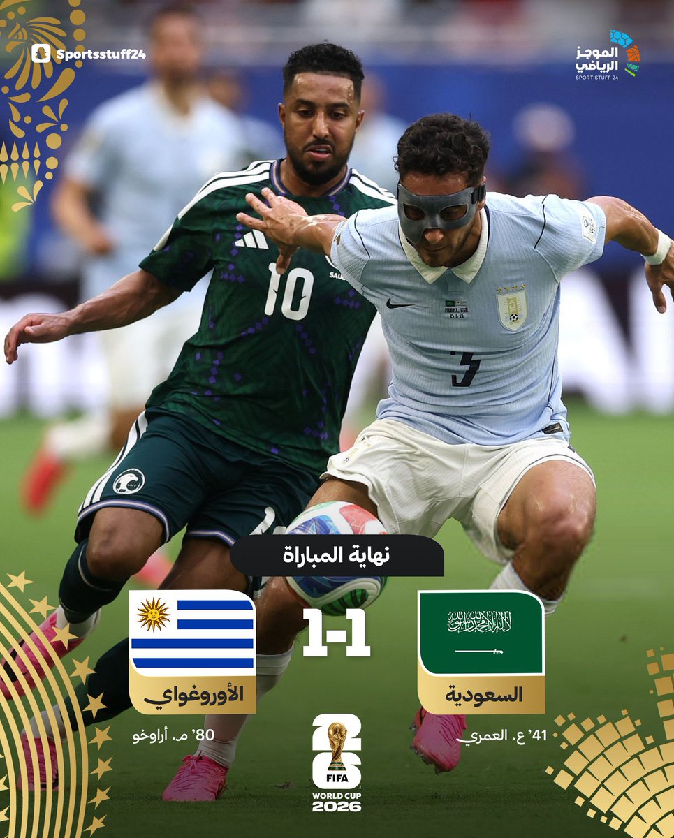 سعد العصيمي tweet media