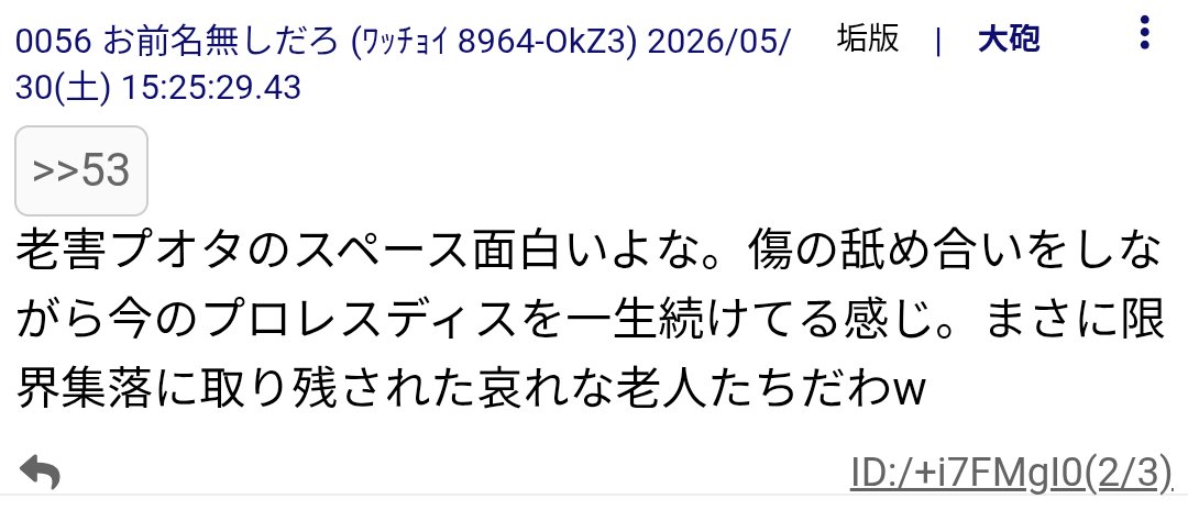 p_s_training's tweet photo. 今日の踊るヒット賞 https://t.co/WXV3DDxC0p