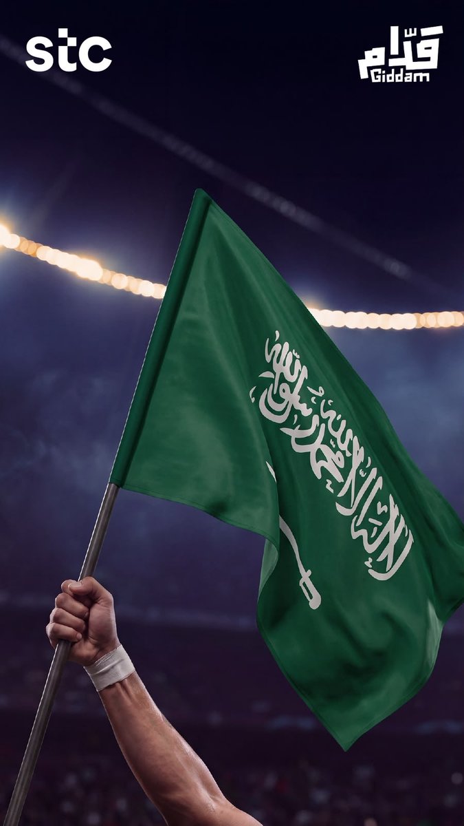 stc_ksa's tweet photo. كلنا فخر💚🇸🇦
ونتمنى التوفيق لأخضرنا في القادم

#قدام_بنفس_الروح 🔝
#السعودية_الأوروغواي https://t.co/IFR4shsgjG