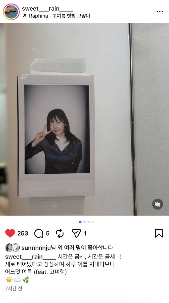 sweetrain_zip's tweet photo. 260616 정단비 배우님 인스타 게시물

시간은 금세, 시간은 금세 -!
새로 태어났다고 상상하며 하루 이틀 지내다보니 어느덧 여름 (feat. 고미행)
☀️☁️🌿
🎵 Raphina - 초여름 햇빛 고양이

#단비왔단 https://t.co/JXG58HT6Xg