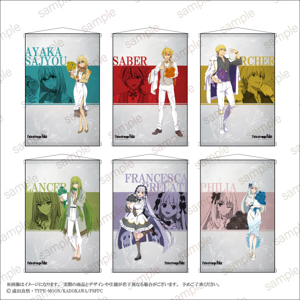 Fate/strange Fake』B2タペストリー 全6種 「薔薇の花束」をテーマに