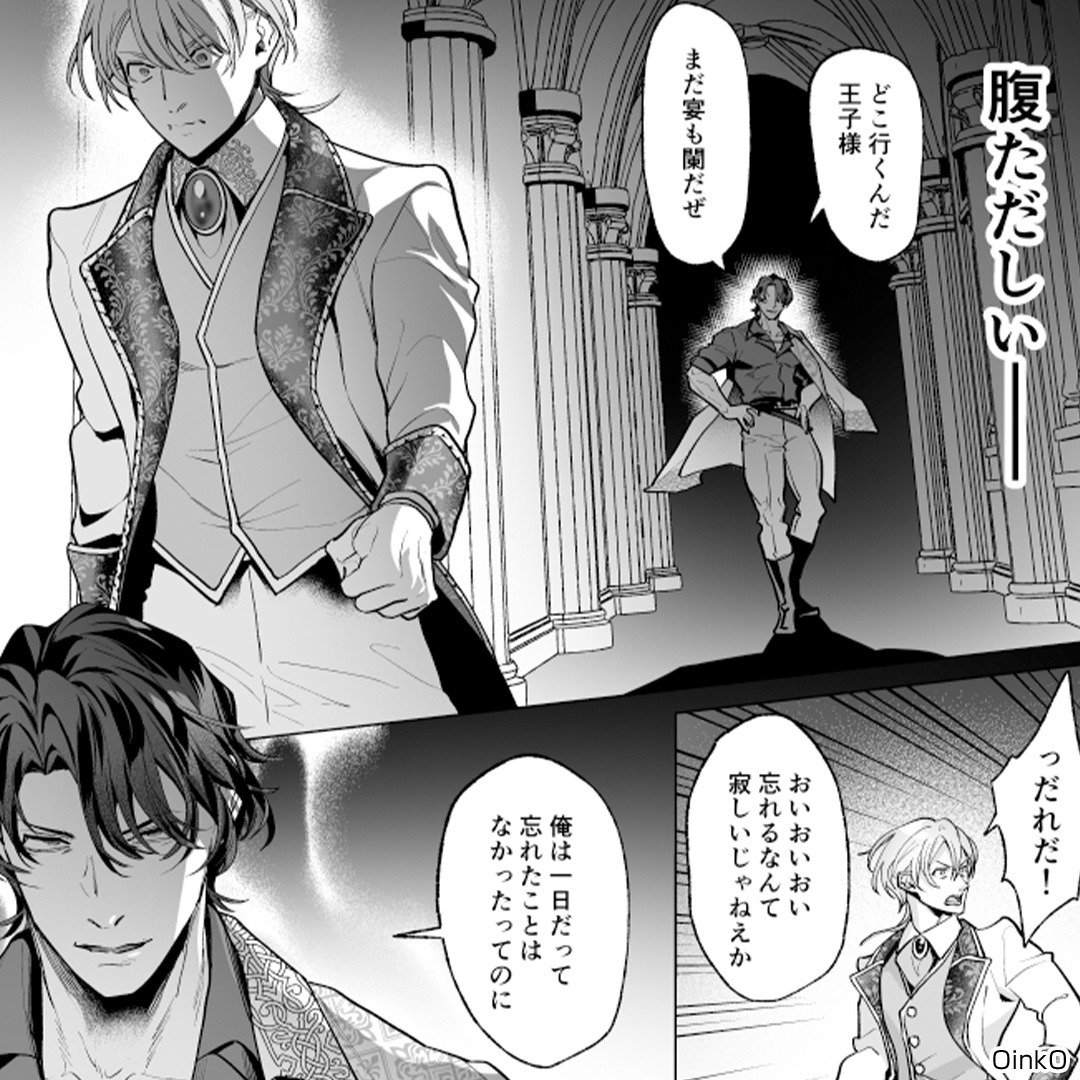 PR_manga_ad4's tweet photo. 異世界から召喚した男が無能で即追放したら、
三年後に再び姿を現し…

〔PR〕