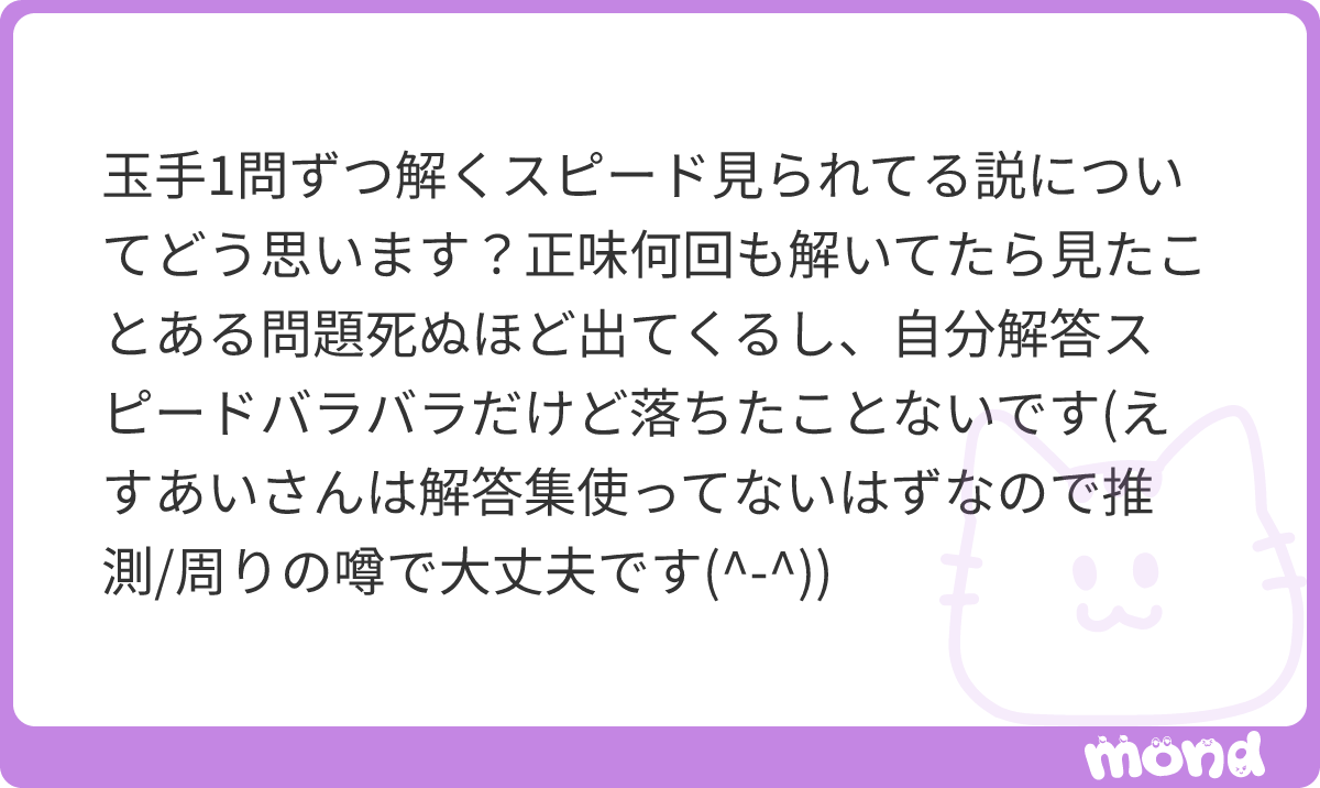 えすあい2@28卒 tweet media