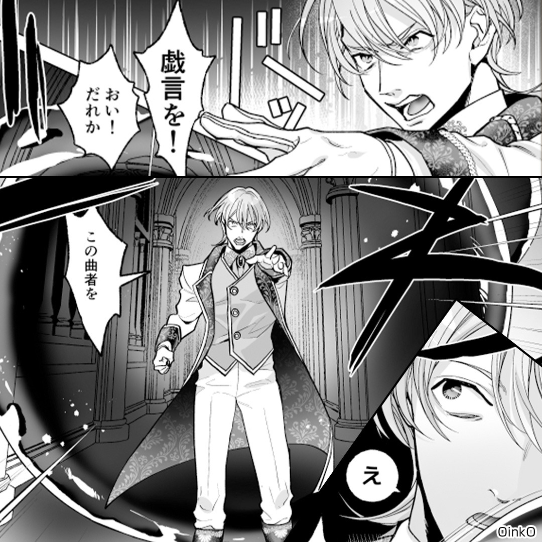 PR_manga_ad4's tweet photo. 異世界から召喚した男が無能で即追放したら、
三年後に再び姿を現し…

〔PR〕