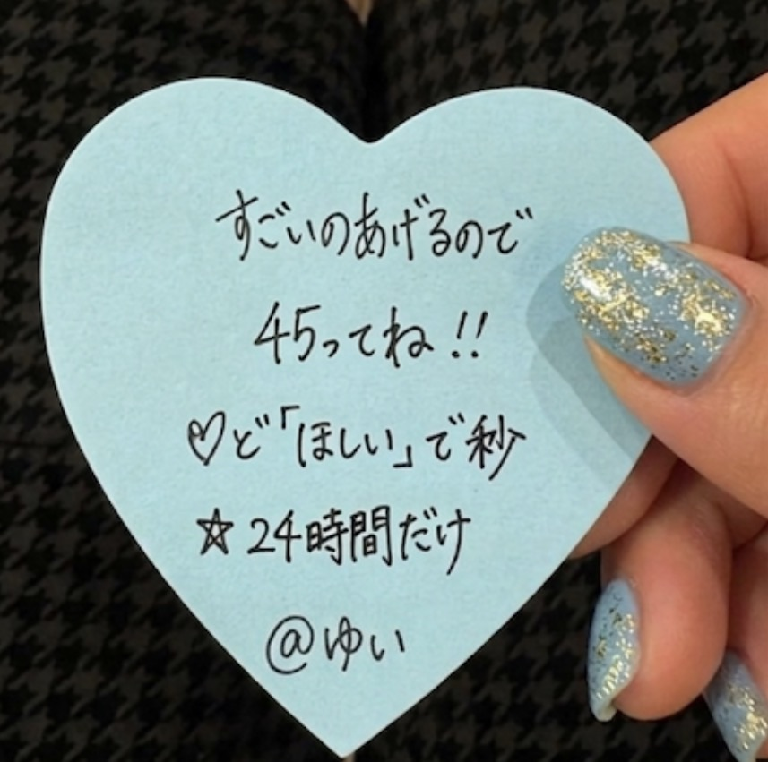 💓 tweet media