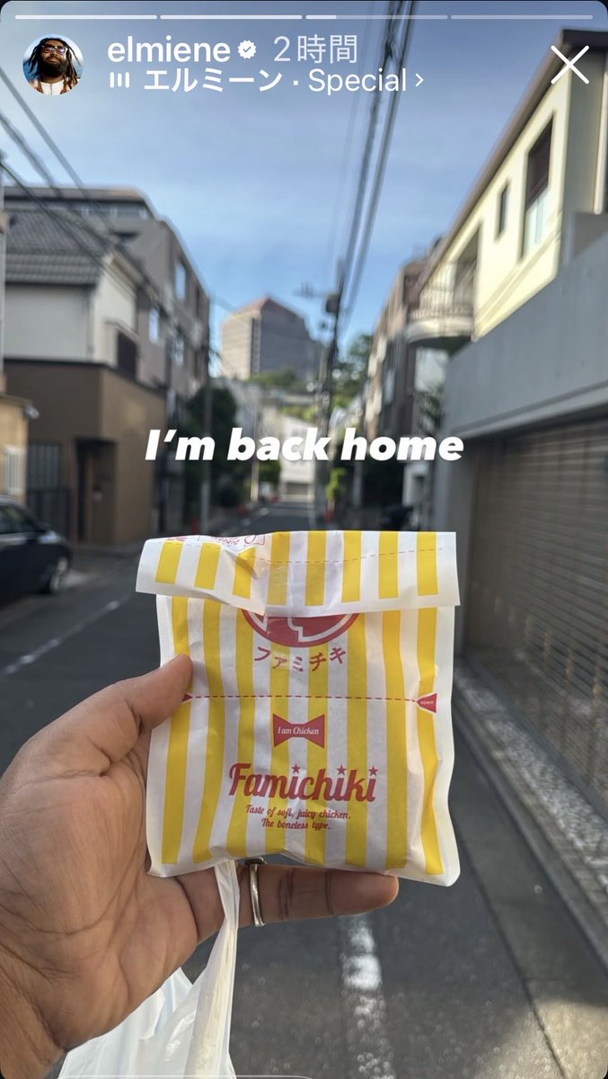 kaze_no_yukue_'s tweet photo. エルさん風さん
思い出のファミチキ🍗😂
#藤井風
#FujiiKaze
#elmiene
#COMETSplusGOLD
https://t.co/S7oaUYcAjx https://t.co/TEuLWh8kUS